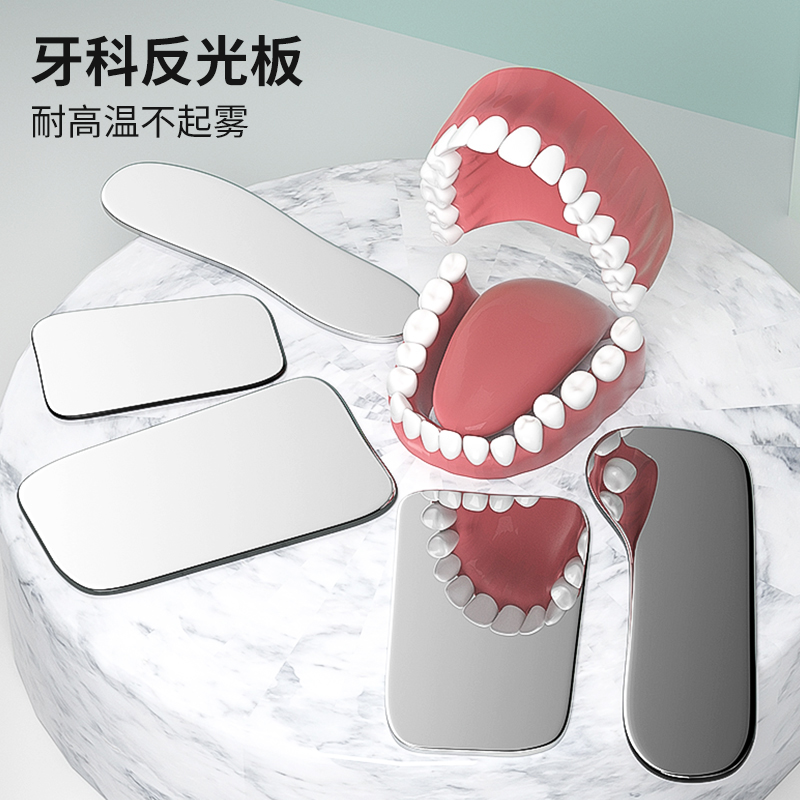 Photography Lighting Guides - Placa reflectante Oral Dental para fotografía,